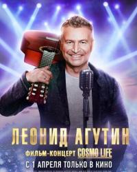 Леонид Агутин. Cosmo Life (2020) смотреть онлайн